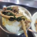 진천뚝배기