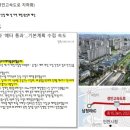 신원환경건설 이미지
