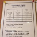 블루보트게스트하우스 전주점 이미지