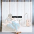 헤어창고 이미지