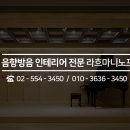 올리브 클래식 음악연습실 네이버블로그
