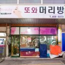 구월4동-11 이미지
