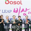 (주)다솔 이미지
