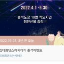 김태희댄스아카데미 이미지