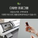 선함앤밝은봄병원 이미지