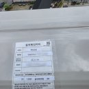 한성공조시스템 이미지