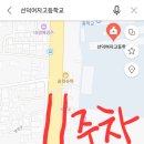 선덕여고앞 이미지