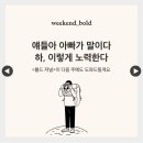 샹델드루사