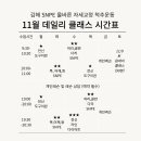 올바른자세교정척추운동 네이버블로그