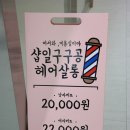 샵일구구공 이미지