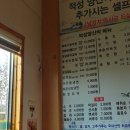 감악산한우직판장 - 37994 | 감악산한우직판장
