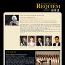 합창단 제106회 정기연주회 이미지