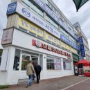 으뜸 50 안경 상무점 이미지