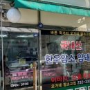 오가네 암소고기