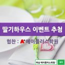 에이플러스분식 이미지