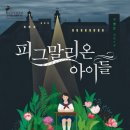 (주)아이위저드