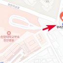 우리정문약국 이미지