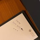 평산가든 이미지
