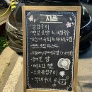 (주)더지음 | 화도 마석 신상술집 힙한 분위기 요리주점 지음 내돈내산