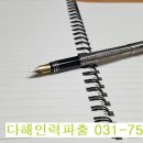 한국철거인력 이미지