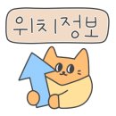 롯데리아천왕역점 이미지