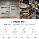 승환네