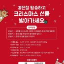 경전철 수로왕릉역 이미지