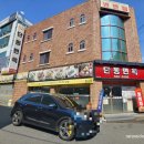 단동면옥 이미지