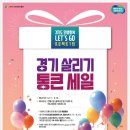 전곡-15 이미지