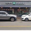 리안헤어정왕본동점 이미지