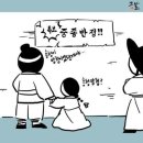 흥청 이미지