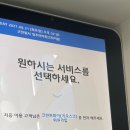 파크자이 세탁 이미지