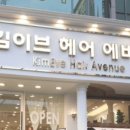하로와헤어 네이버블로그