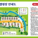 어반파크 캠핑장&바베큐 이미지