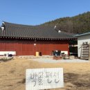 박골펜션 이미지