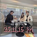 사진관속부동산중개사무소 | 신림역 케이뷰1 오피스텔 12층 계약 후기! 초역세권·신축급 1.5룸, 월세 조정 성공한 단비부동산