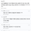 예비군한테 이니시 건 소령 이미지