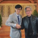 위대해
