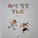 달님다방 - 52623 | 달님다방