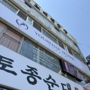 (유)하마 | 부평 에스테틱 유리햅에스떼 피부관리 후기