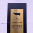 제주길흑돼지 이미지