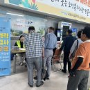 노인복지회관 시설 이미지