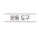 DREAM PT 이미지