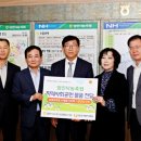 당진낙농축산업협동조합 이미지