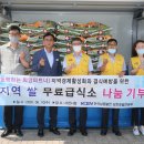 사천급식소 이미지