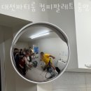 파티컴 - 남양주시 | 파티컴