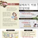 동울산한의원 이미지