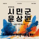 서빛마루문화예술회관 이미지