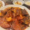덕풍아구찜 이미지