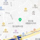 아진종합인테리어